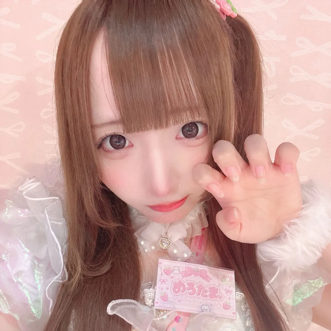 めろたま