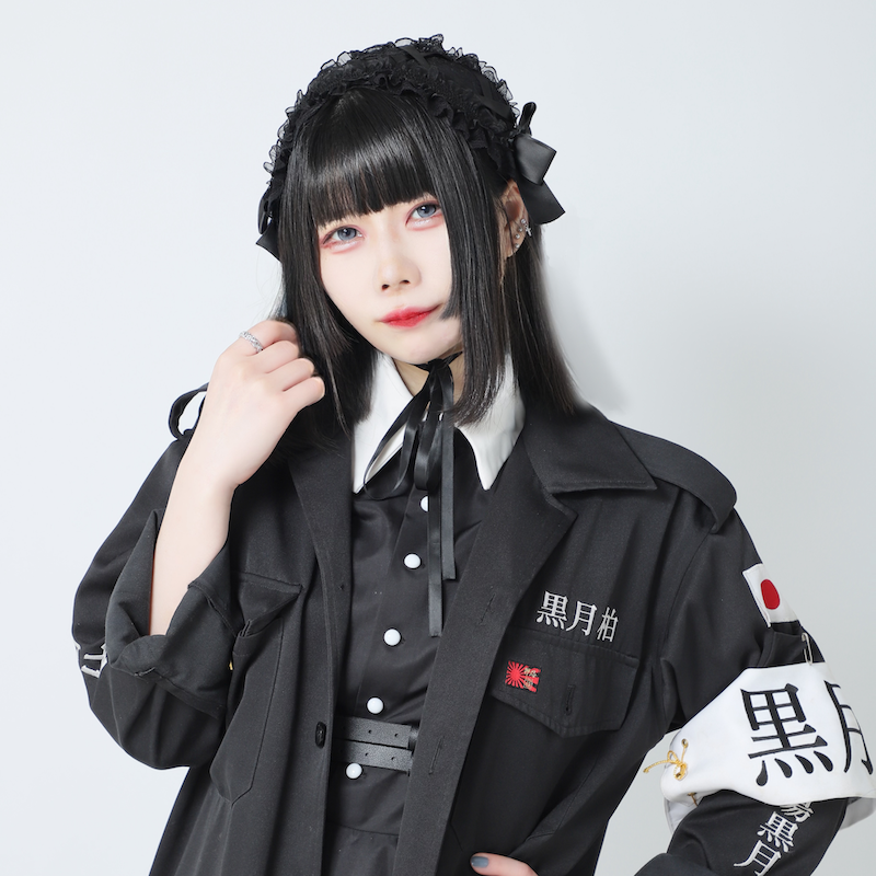のね