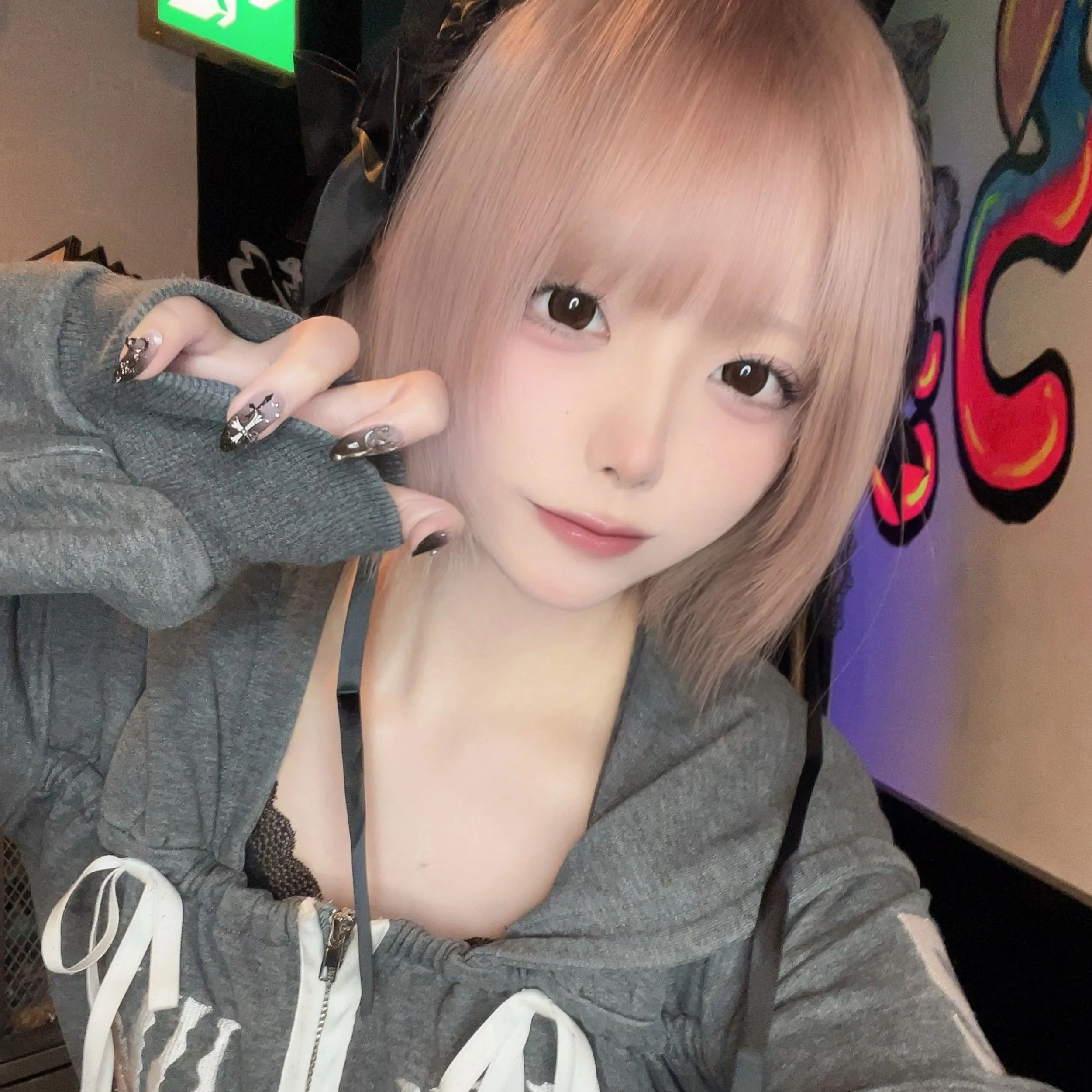 にに