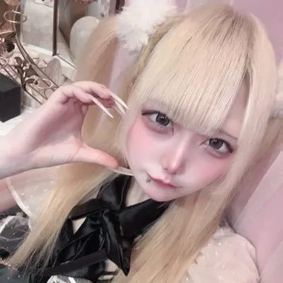 にあ