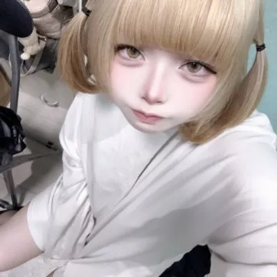 はに