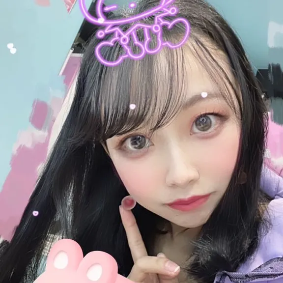 えね