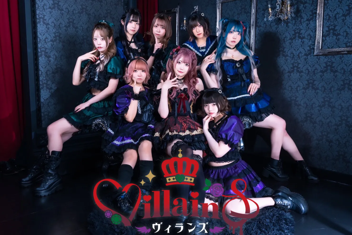 Villains (ヴィランズ)