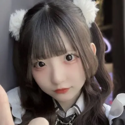 うの