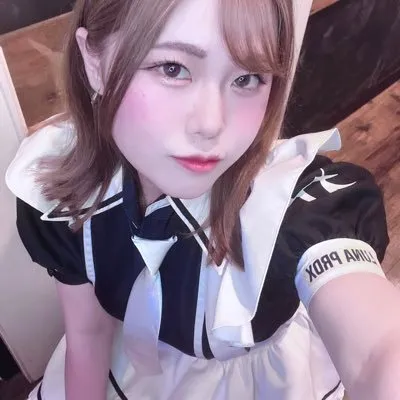 めた