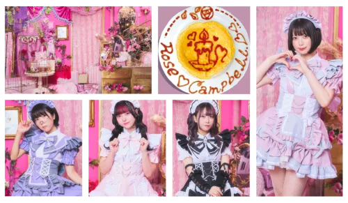 ローズキャンベル