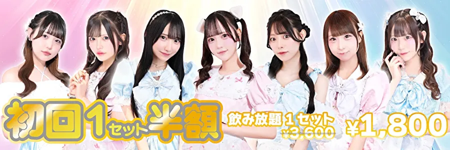 すぽっとらいと