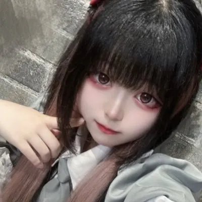 いる
