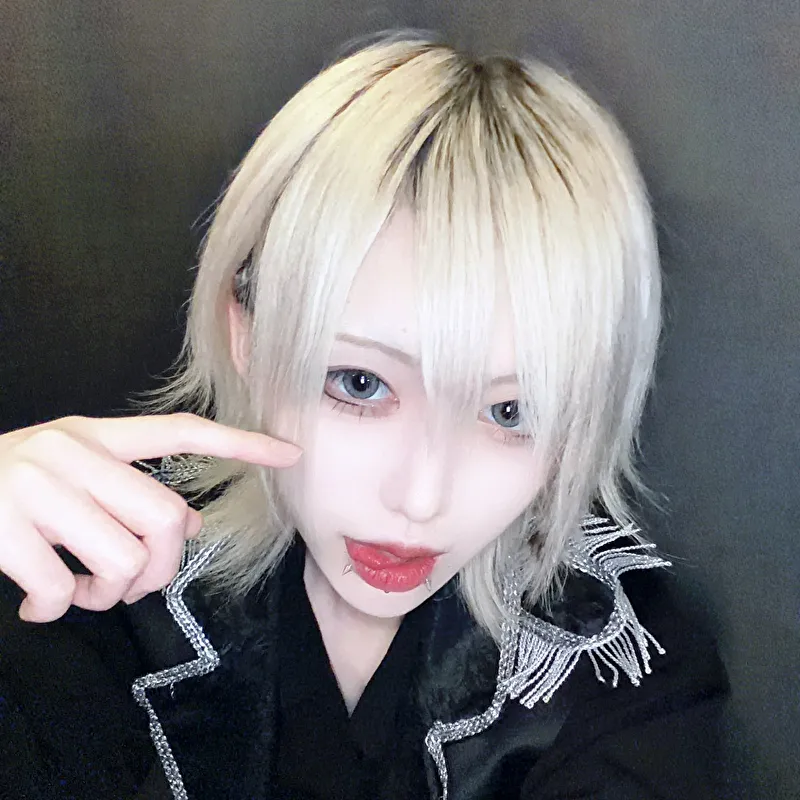 るな