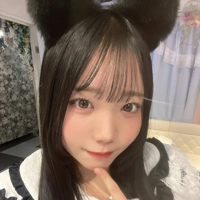あむ