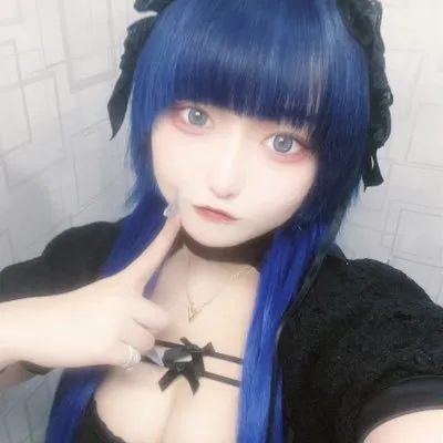 るな