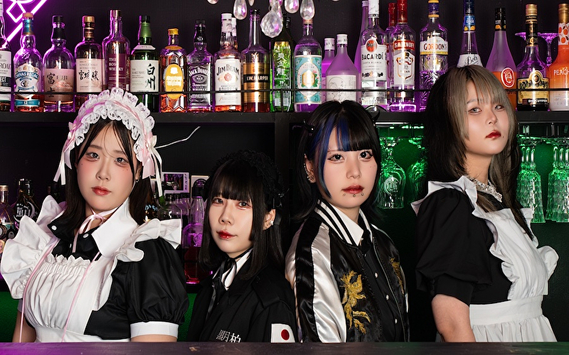 不良メイド喫茶・Bar黒月 柏店| コンカフェナビ | コンセプトカフェの