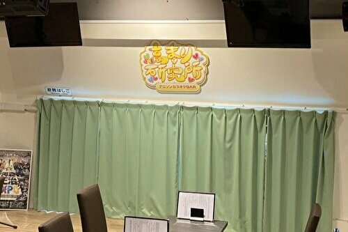 高まり研究所 秋葉原昭和通り口店