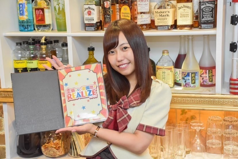 眠らない遊園地レアリゼ コンカフェナビ コンセプトカフェのクーポン バイト求人